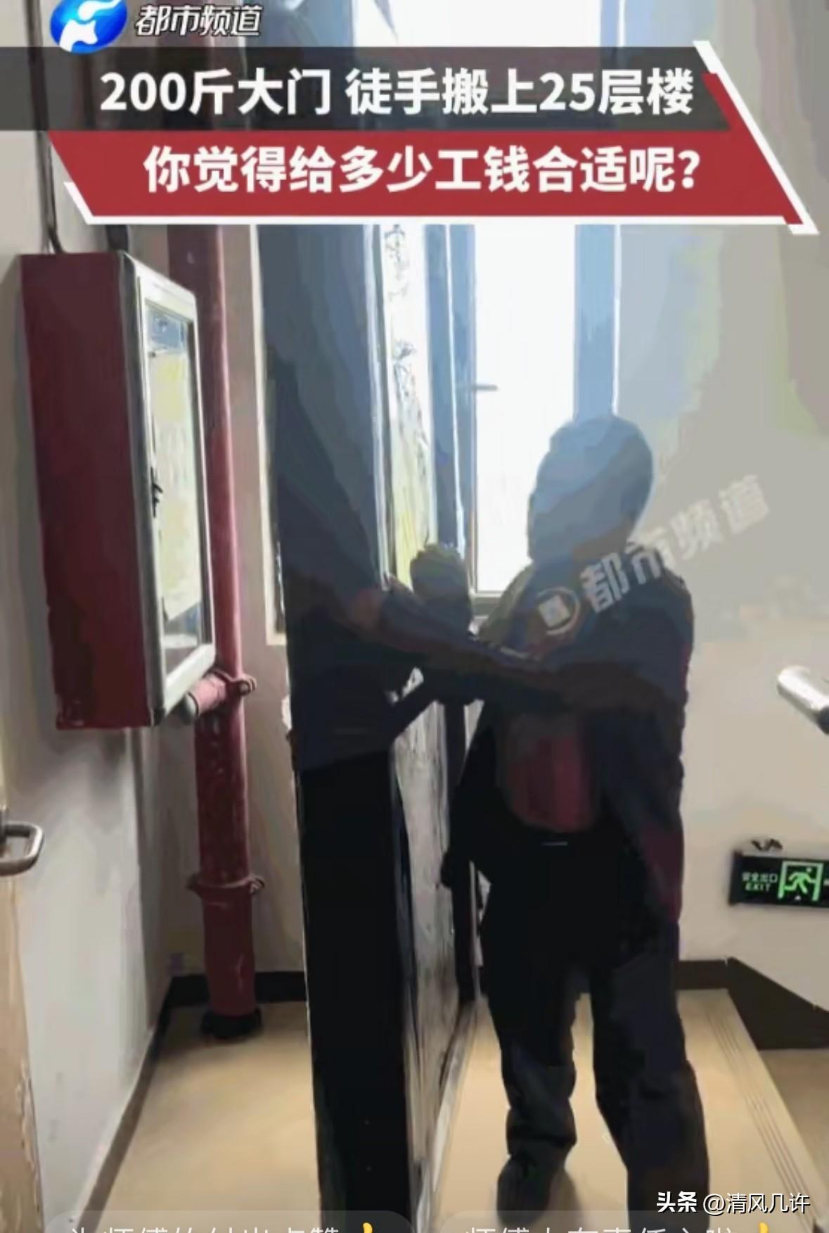 生活的重担具象化了！江西，一扇重达200斤、堪比一个成年壮汉体重的大门，因为尺寸