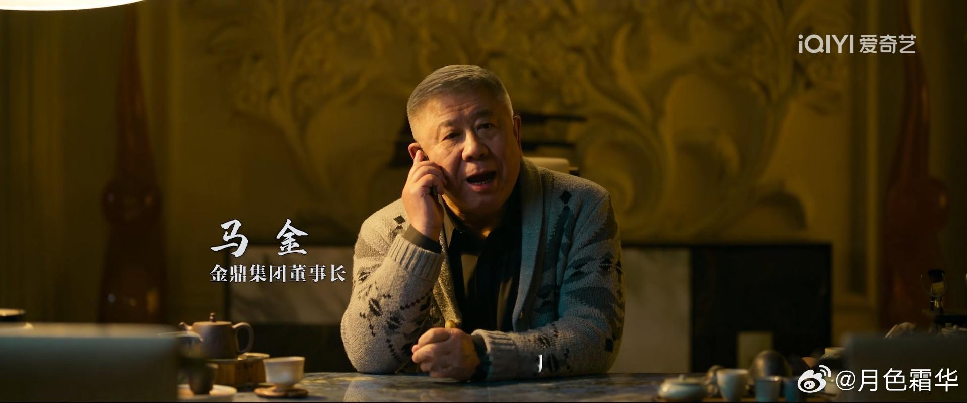 罚罪2开播黄景瑜罚罪2 第一集，草莓熊升级了，第一部只能在人家小区花园里玩鸟这集