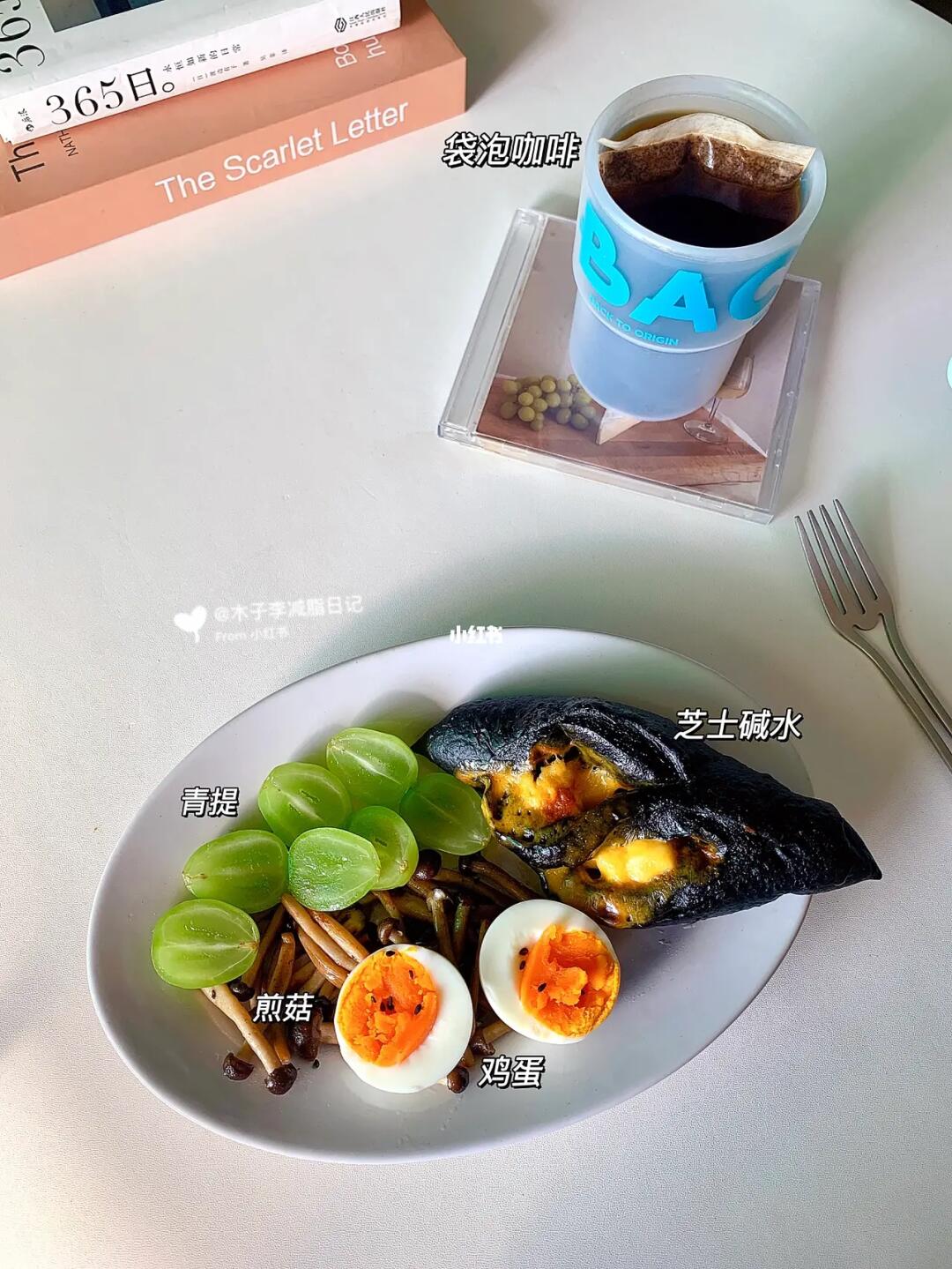 已瘦30斤|独居一人食|一天两餐吃什么！