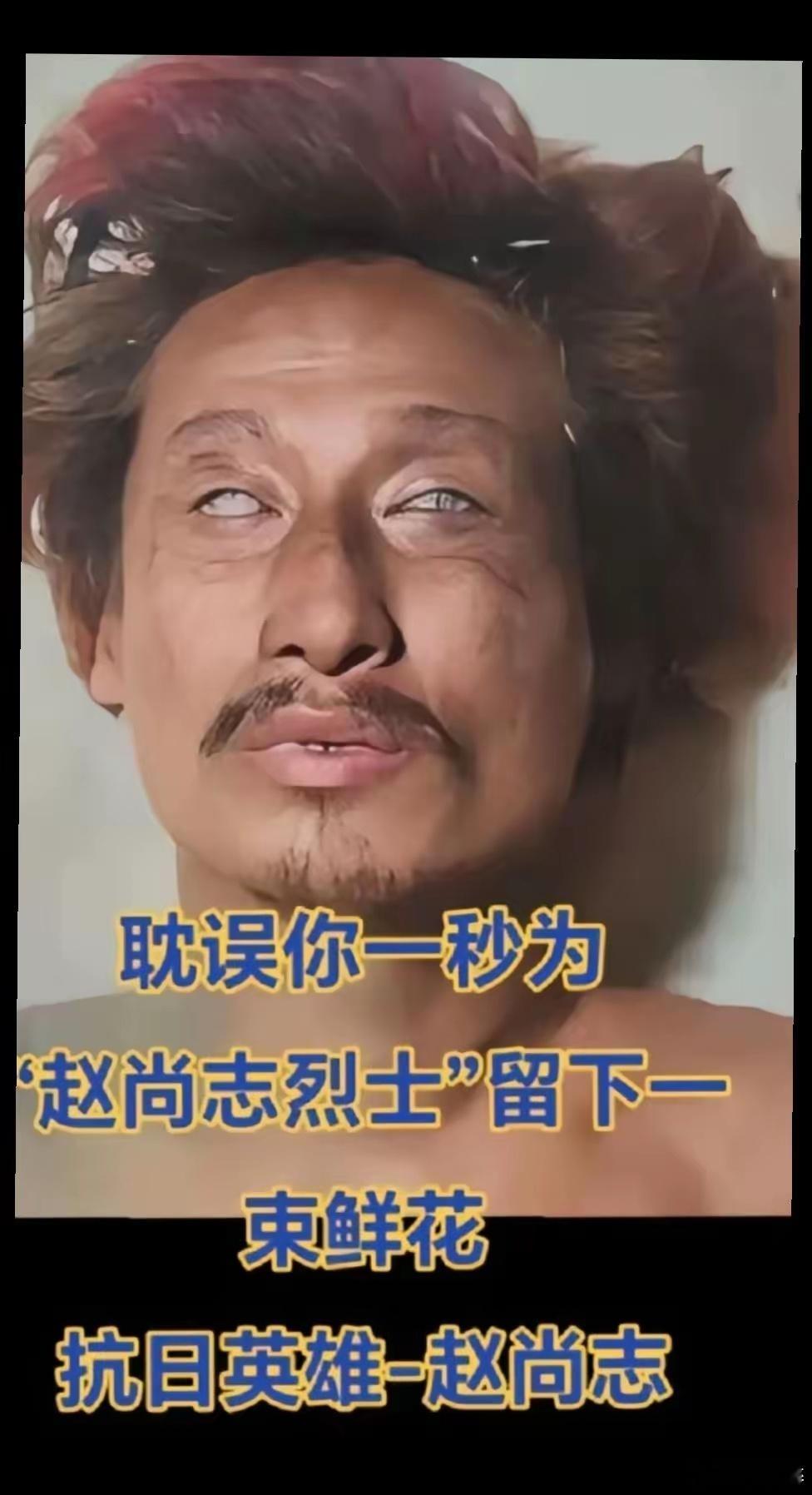 致敬人民英雄！祖国不会忘记，人民不会忘记！🙏🙏🙏💐💐💐 