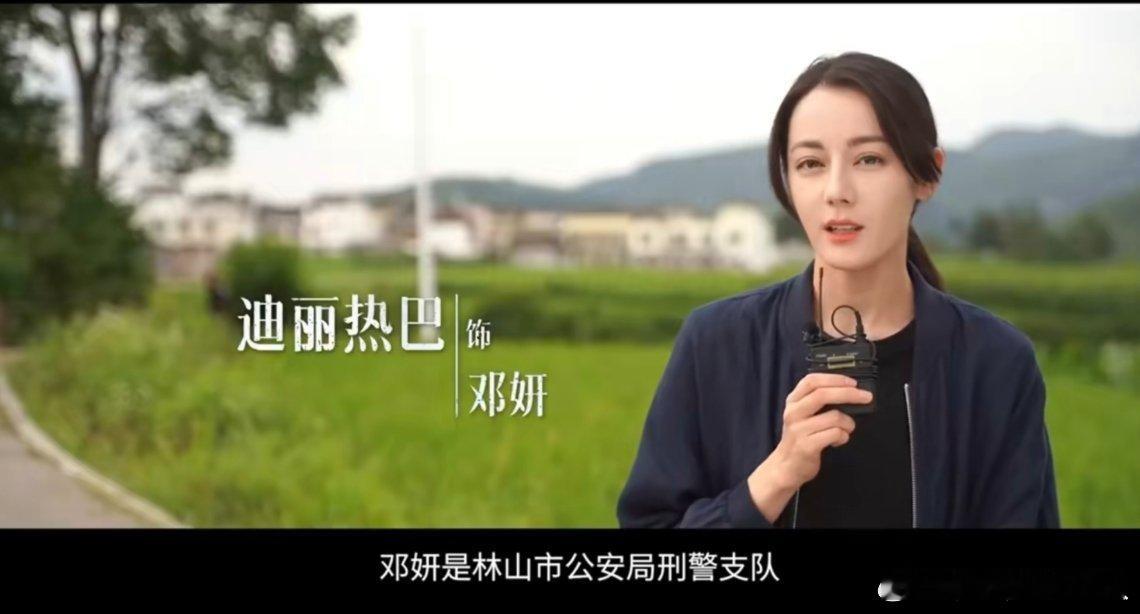 导演说迪丽热巴付出牺牲特别大都去看《利剑玫瑰》，热巴演技好好，节奏快，剧情紧凑，