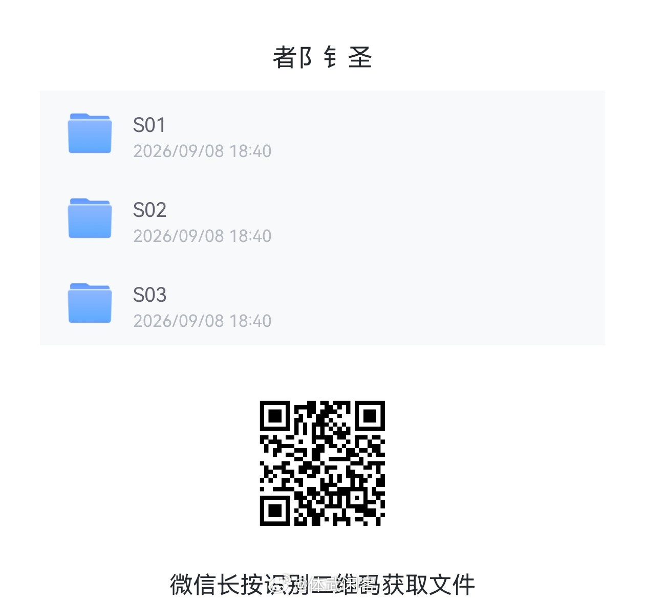 都译王朝 ​​​