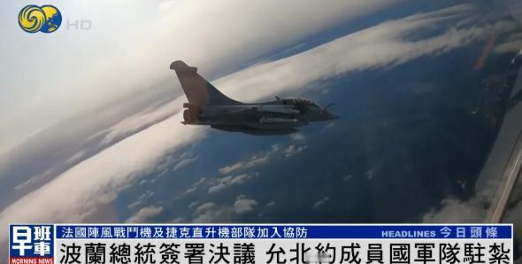 沉寂3日后，白俄罗斯终于起兵，波兰落入圈套，第三国派战机增援。这一次，白俄罗斯不