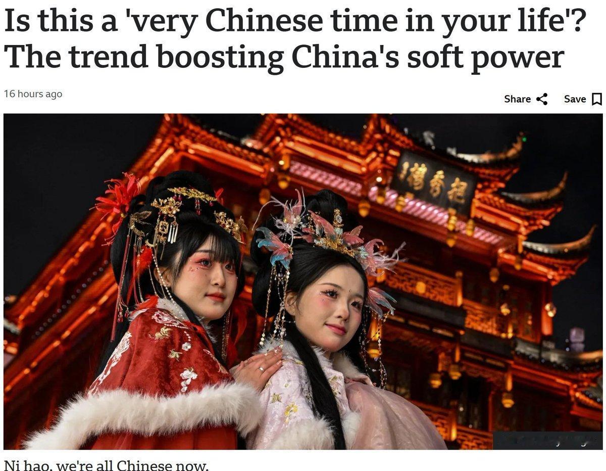 很多老外在介绍他们的“Very Chinese Moment”已经来临，可在我看