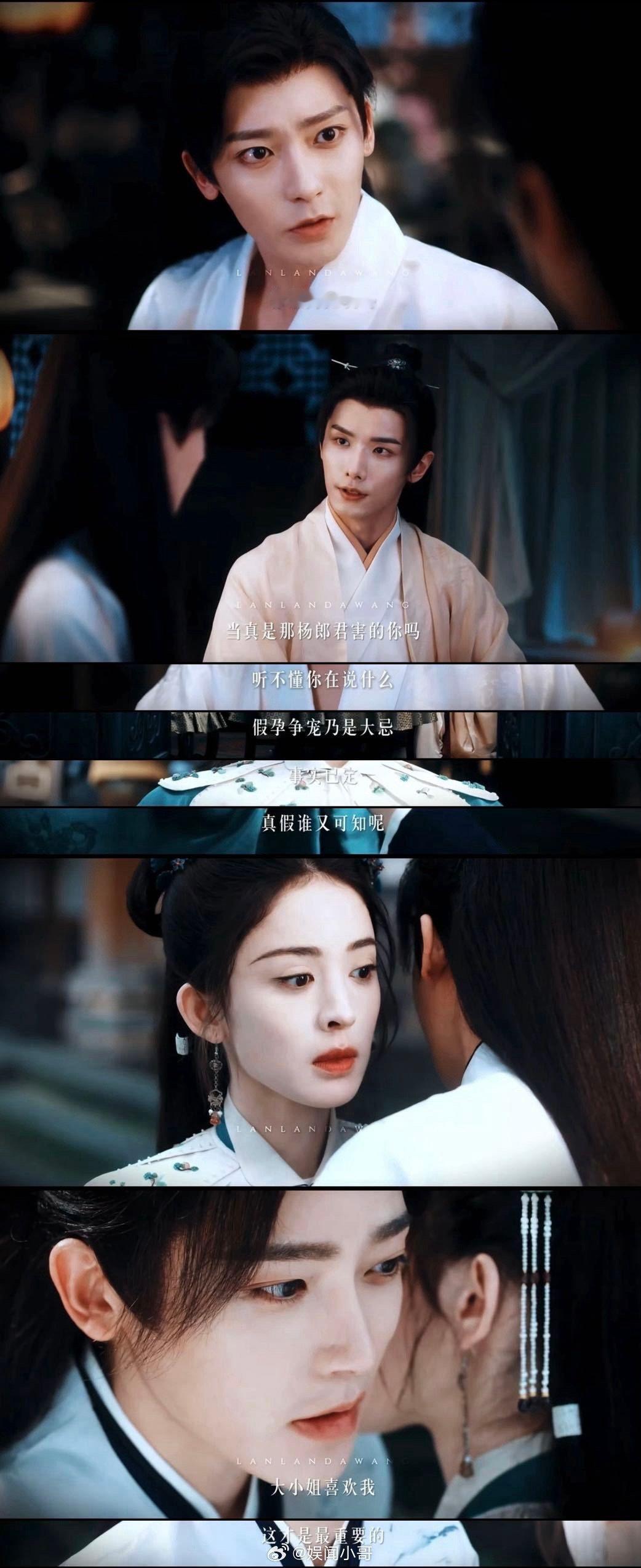 玉茗茶骨剧粉一身疯骨 家人们谁懂啊！《玉茗茶骨》剧粉疯起来自己都怕，“假孕争宠”