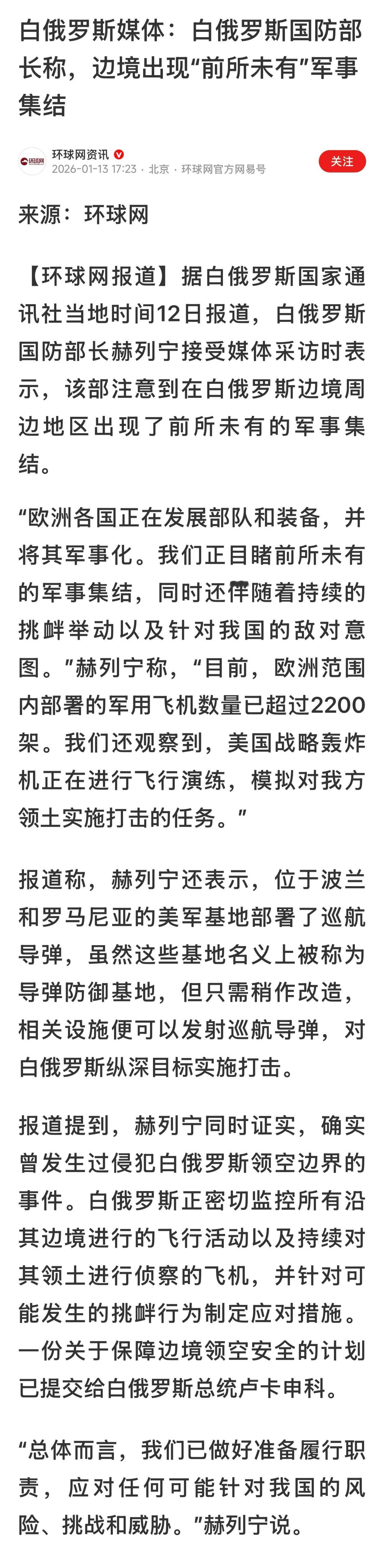又是美国在其中起到了核心作用，是局势升级的主要推动者？