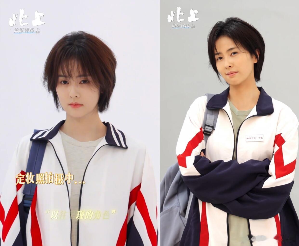 白鹿也要坐昭昭墨墨主桌 原来白鹿新剧角色黑化前居然是校草吗？她咋演啥像啥 