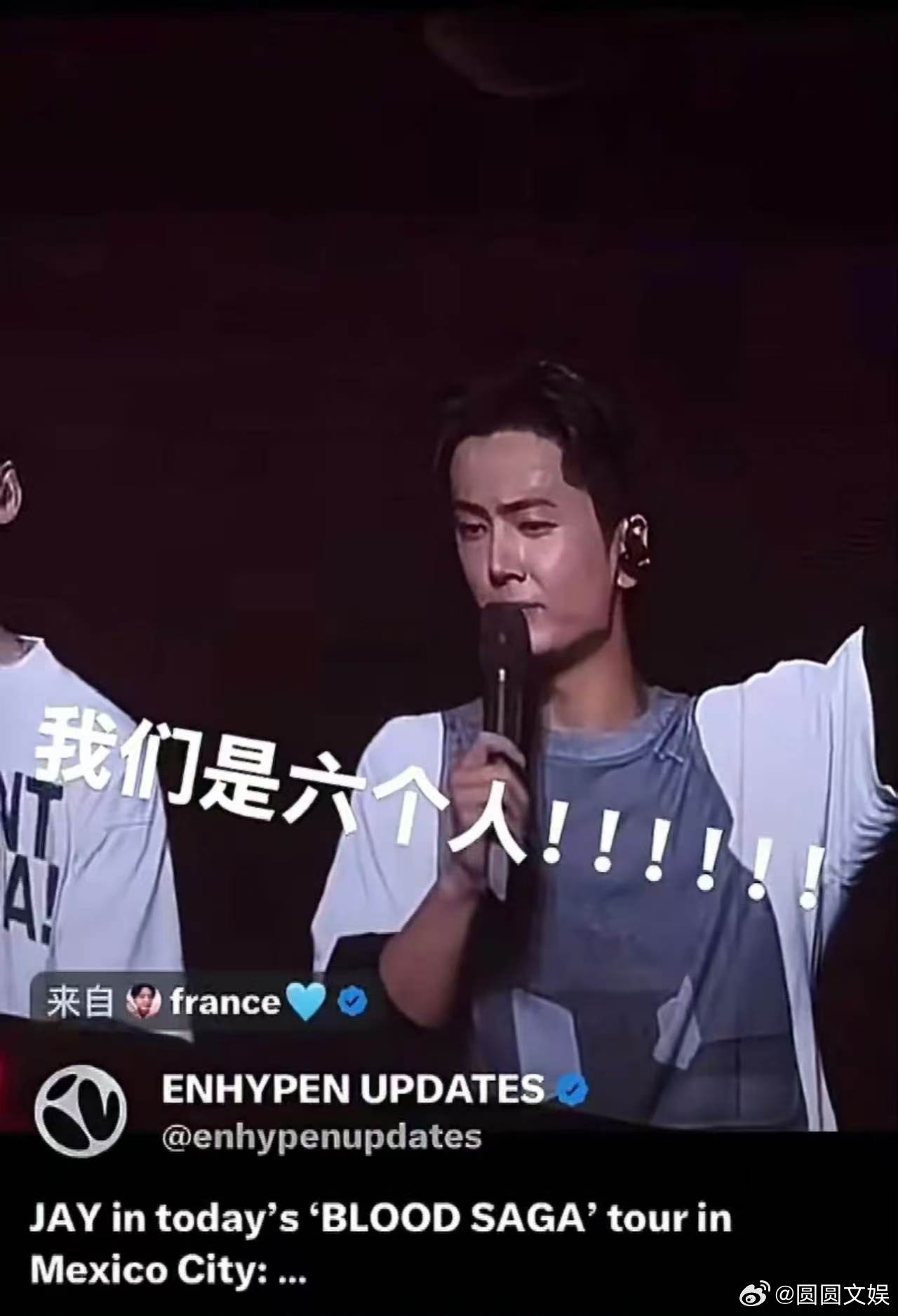 朴综星强调enhypen是六个人朴综星墨西哥演唱会上强调enhypen是六个人朴