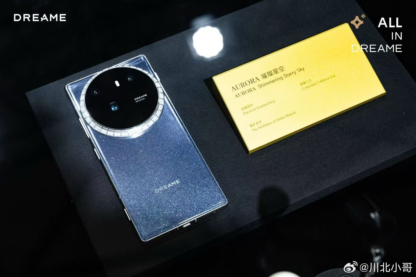 追觅AWE 2026首日直击最具规模 最具人气 最具创新 最具实力超万平「人车家