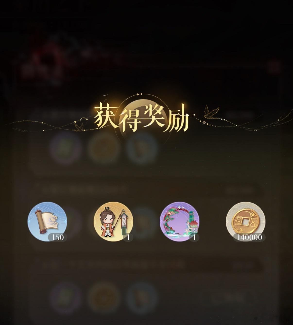 终于，再也不见[拜拜] ​​​