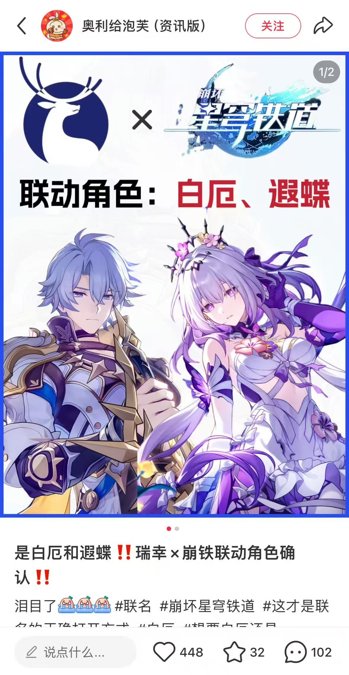 这才是真ed ​​​