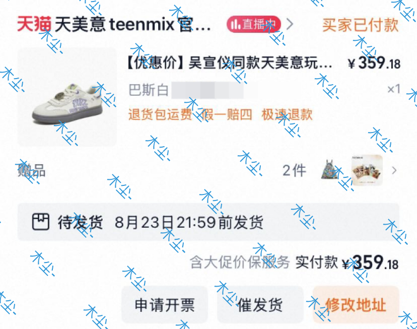 吴宣仪天美意品牌代言人wxy吴宣仪 那必须是全肯定​​​