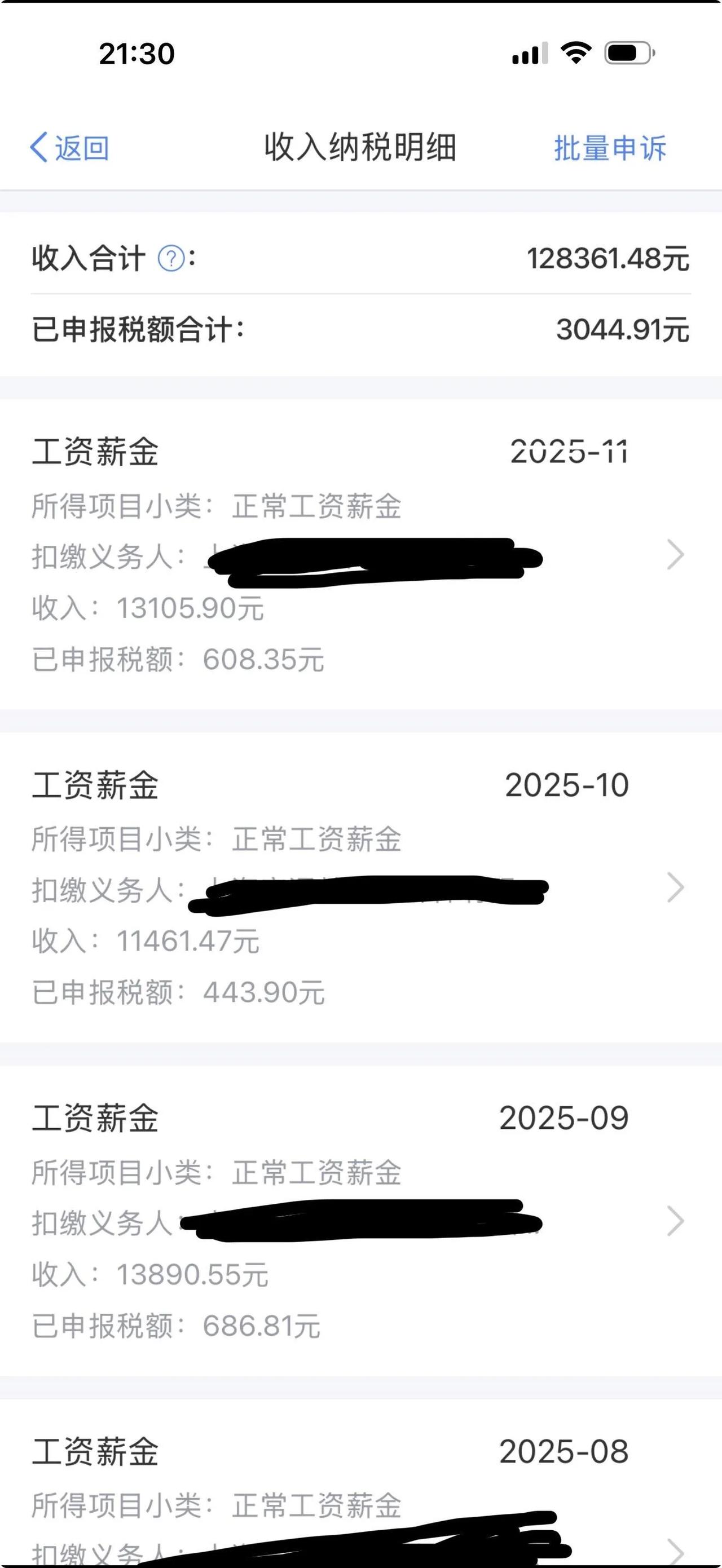 厂里  明年要不要离职