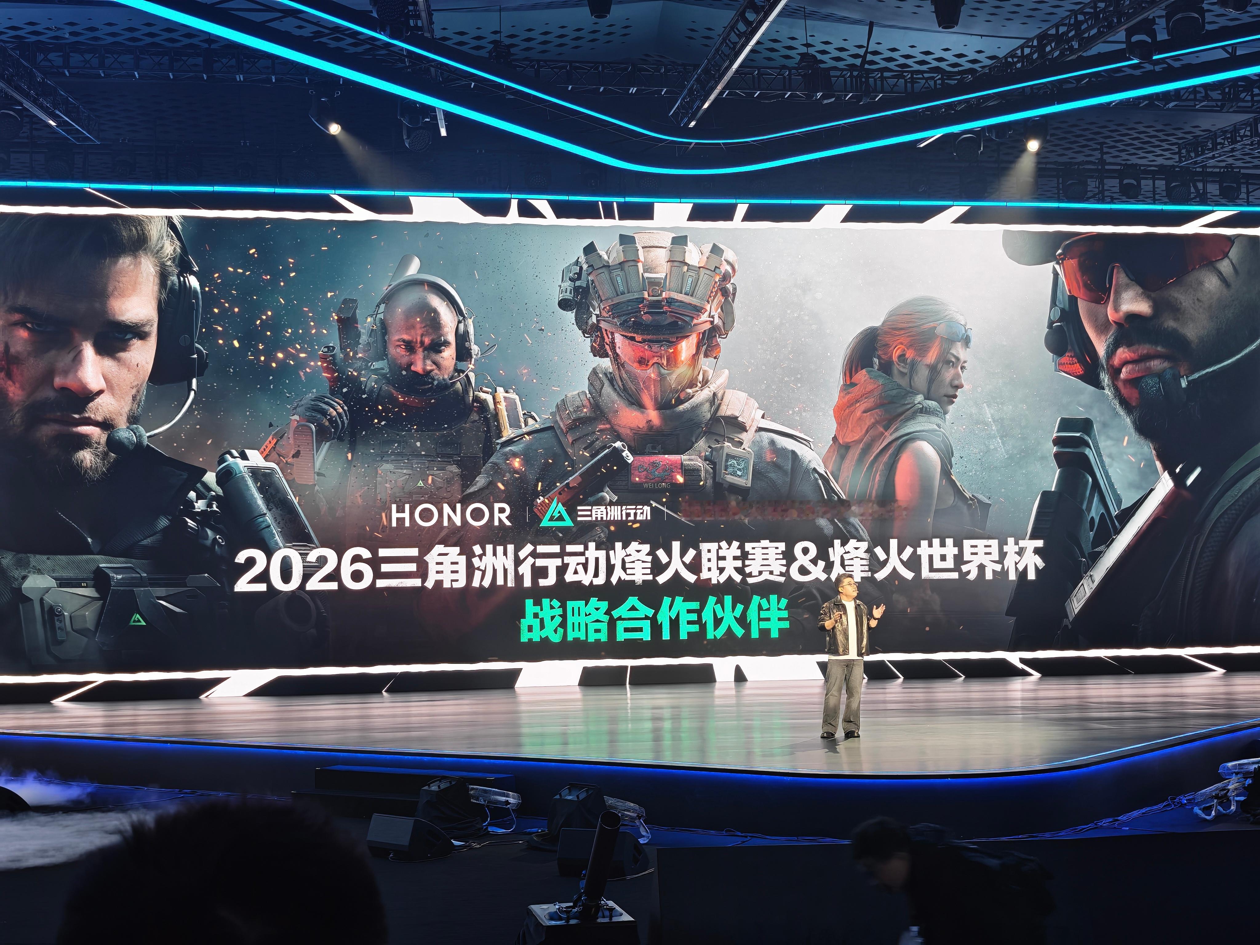 荣耀成为2026三角洲行动烽火联赛&烽火世界杯战略合作伙伴，明年荣耀游戏本也是战