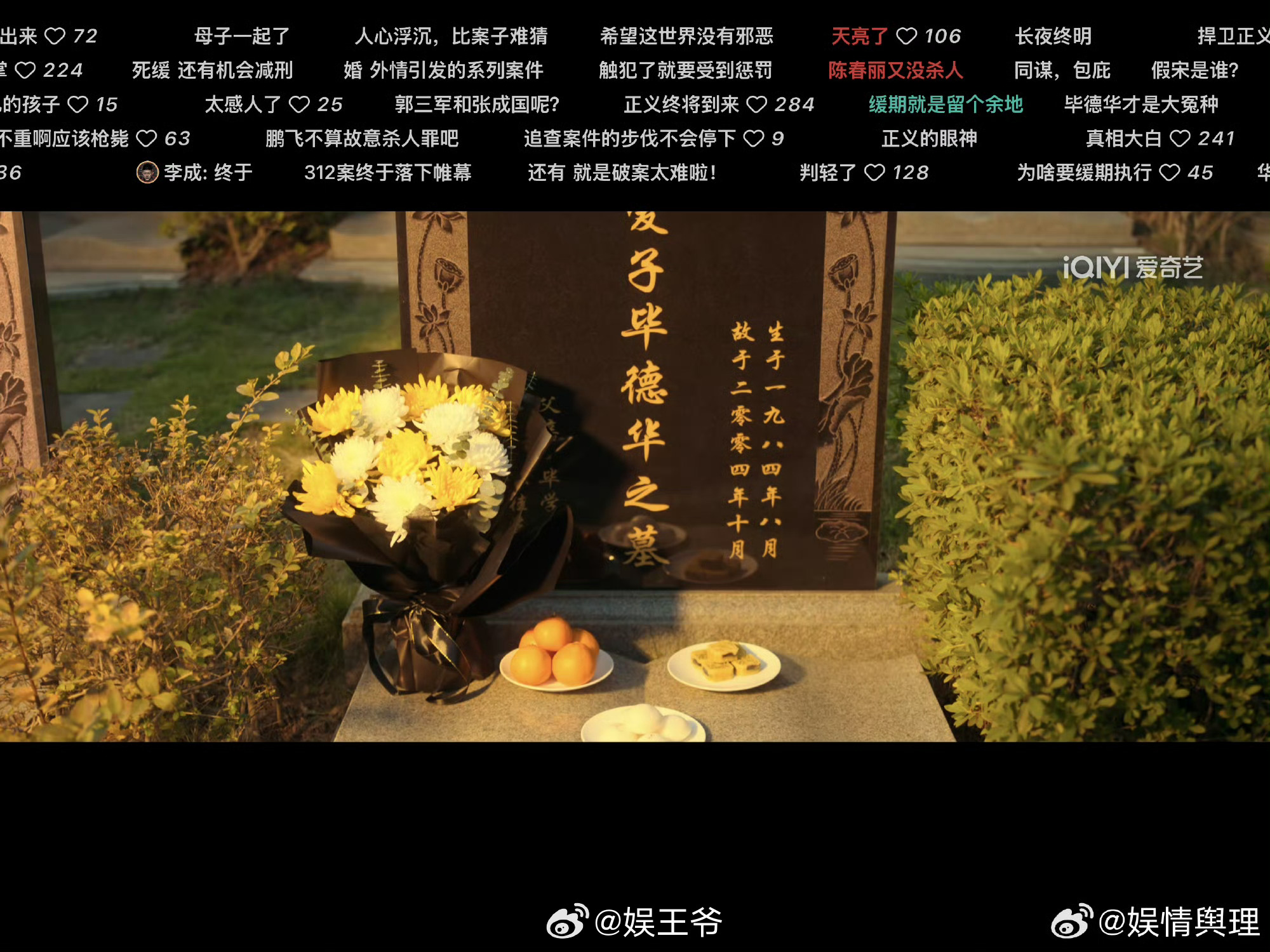 深渊无间最大的冤种毕德华才是最大的冤种深渊无间最大的冤种🈶毕德华绝才是最大冤种