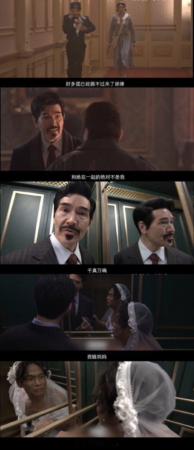 窗前明月咣 不上价值纯好笑 费翔和马东锡、宋小宝合作喜剧？这阵容太新奇了，必看清