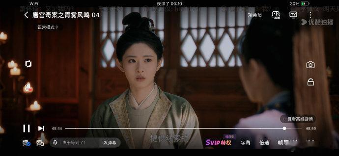 于正云包场唐宫奇案之青雾风鸣于正云包场支持唐宫奇案之青雾风鸣 于正云包场唐宫奇案