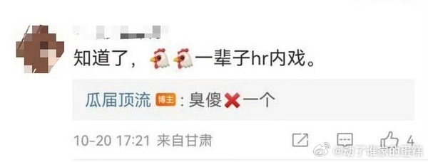 瓜顶这样哄孩子的话，从来没有对（）说过……每次批龚俊的皮，都不如为其他人战斗的时