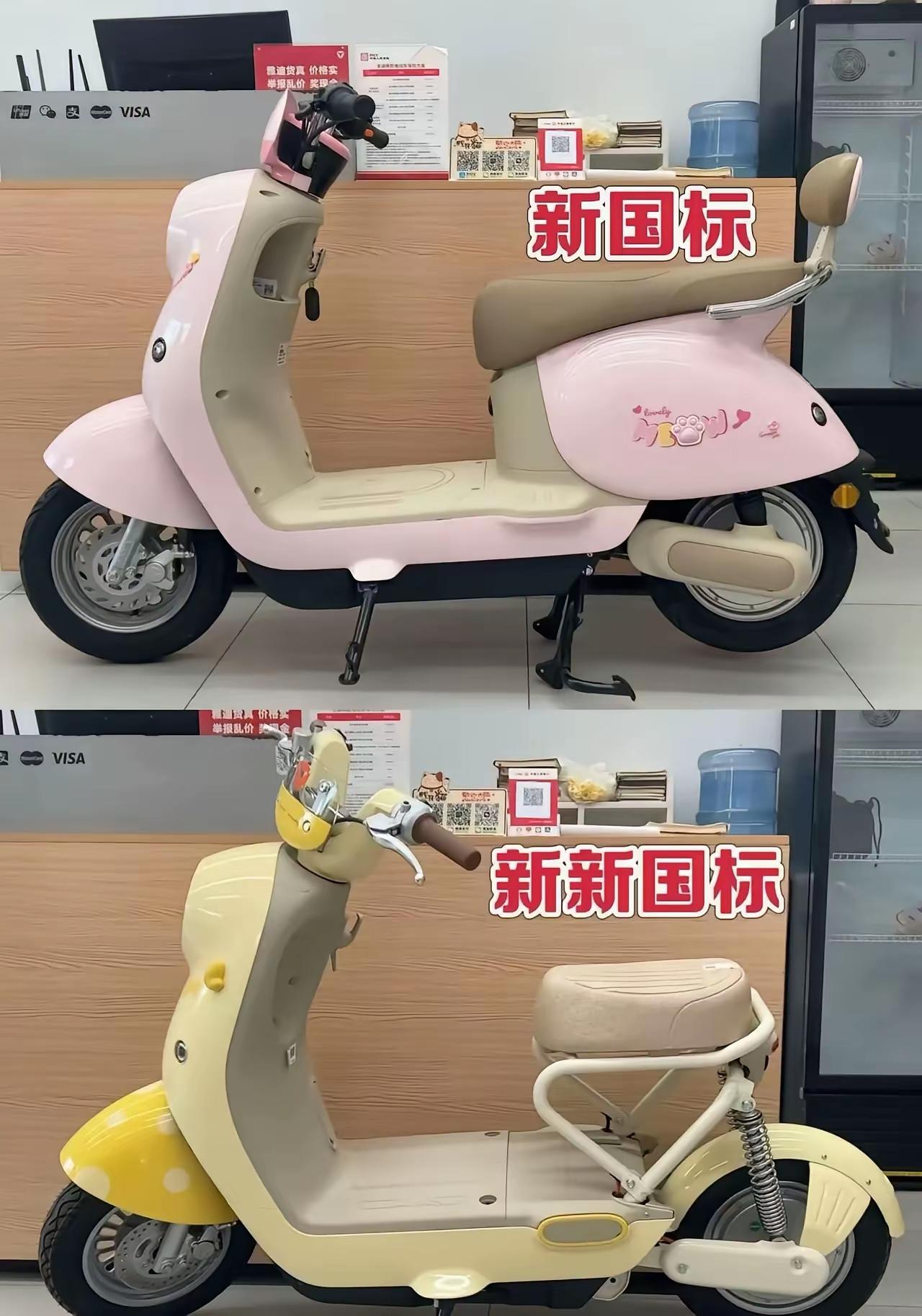 大家都误会新国标了，
专家就是为国家考虑，才设计成这个样子的。

25公里时速自