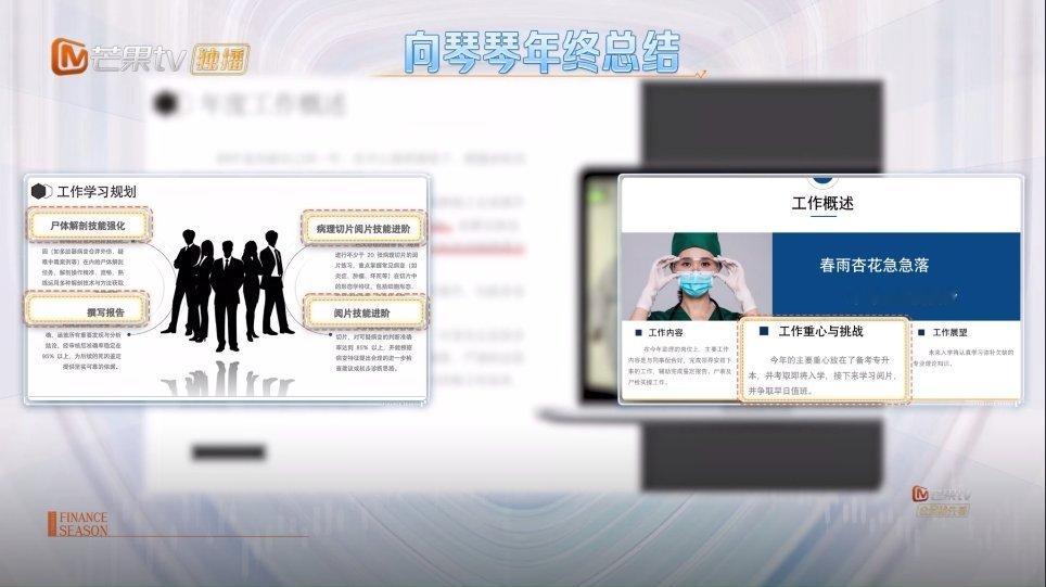 看到向琴琴给自己的跟拍pd每年固定发年终总结好想哭啊 感觉就像是无意之中参与了一
