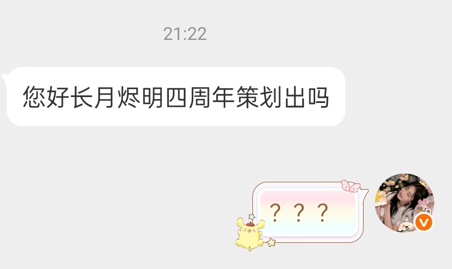 你疯了还是我疯了 