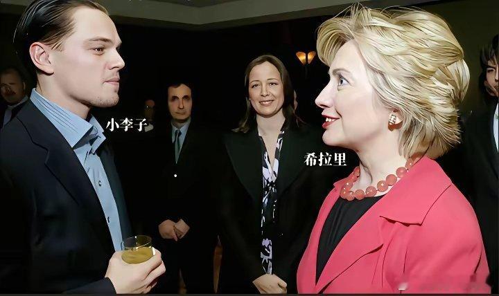 当年希拉里与小李子莱昂纳多的一张留影，你觉得他们当时在干什么？ 