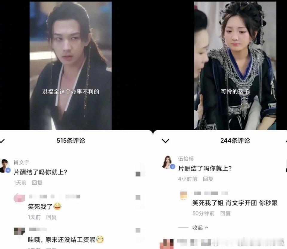 曝短剧演员收入各行业都一样，长剧除了头部都在抠脚，短剧甚至除了头部都在讨薪