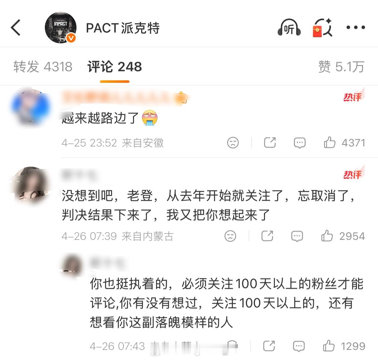 恋与深空起诉派克特胜诉 派克特声明将对“恋与深空”叠纸公司采取相应维权行动，要求