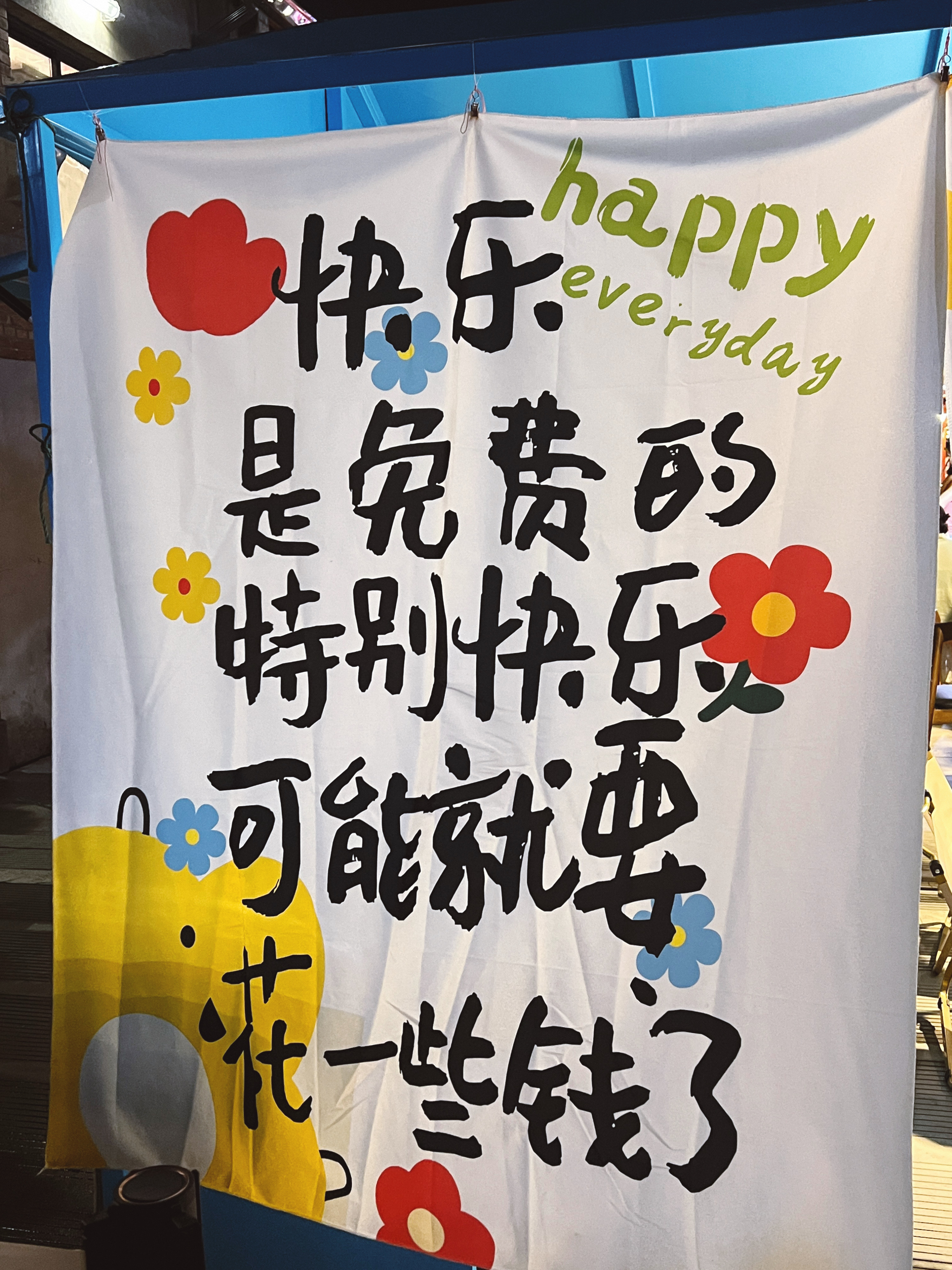 最近新名词叫city walk。别人能不能walk我不知道，我是walk不了了的