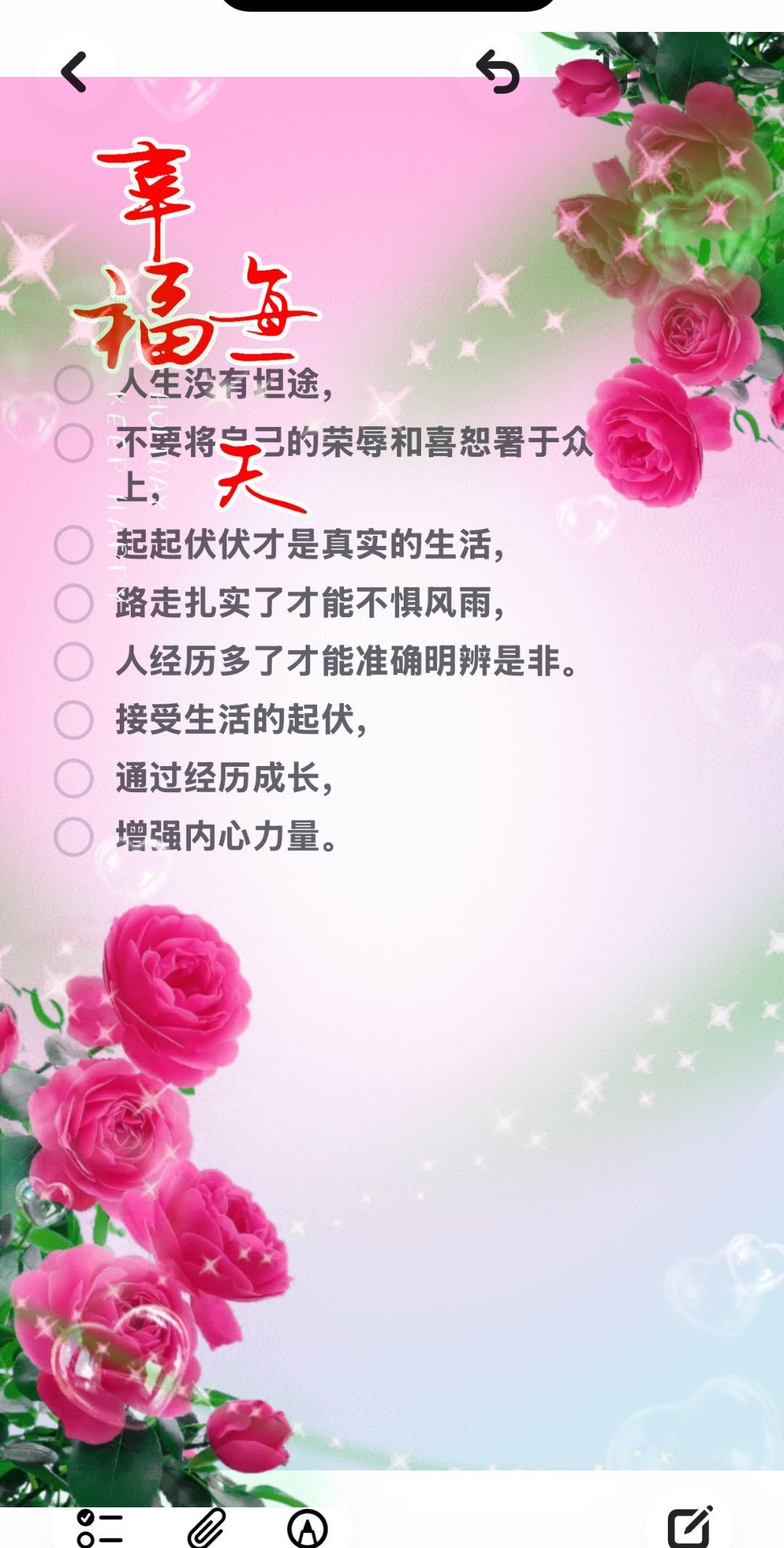 发作品上热门 情感寄托情感文字