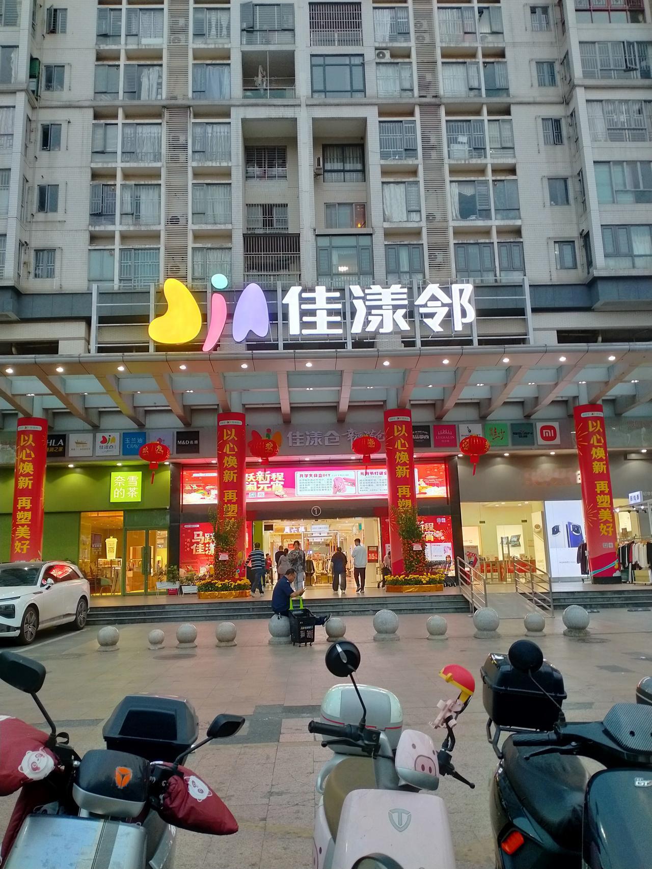 深圳佳华超市百佳华集团升级后的系列店品牌主要包括以下几种类型，它们定位不同，覆盖