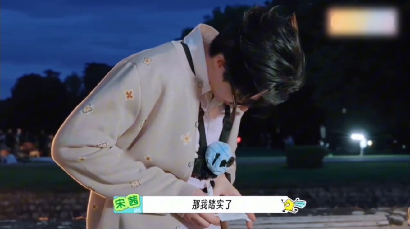 宋茜夸刘宇宁好精明 刘宇宁心思也太细腻了！游戏中将纸条分口袋存放，有条不紊的操作