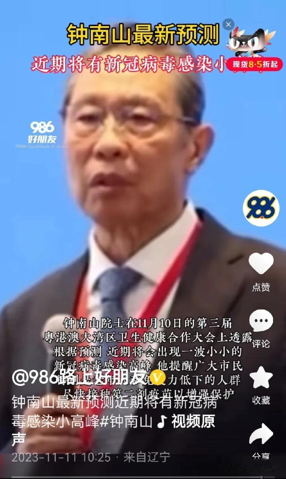 外出到人多的地方，还得戴口罩。

我梦野艳齐为什么会想到这个话题？

因为我刚刚