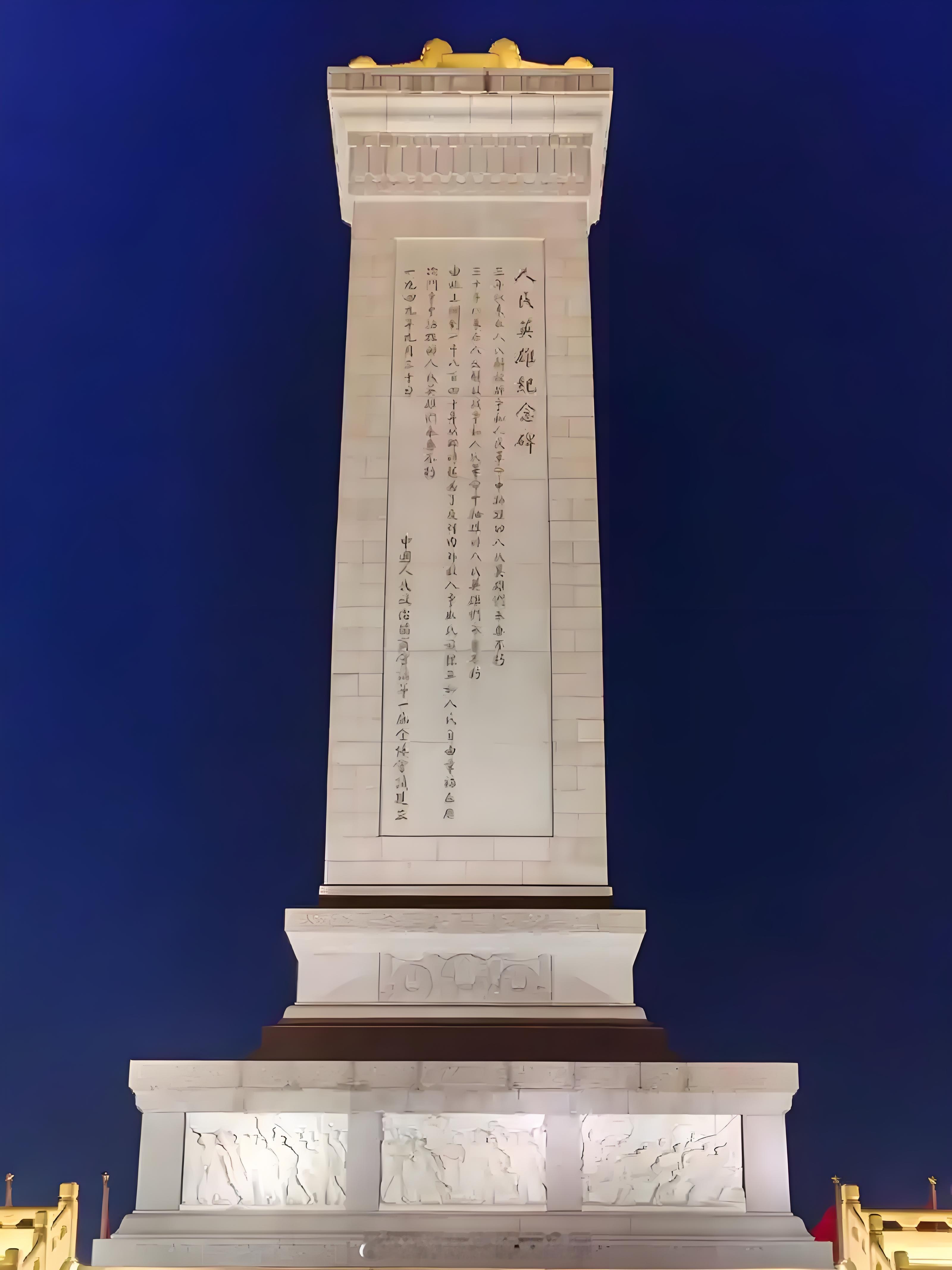 近期有声音急于全盘否定清朝，并灌输1644史观。其目的不是反清，而是为了制造分裂