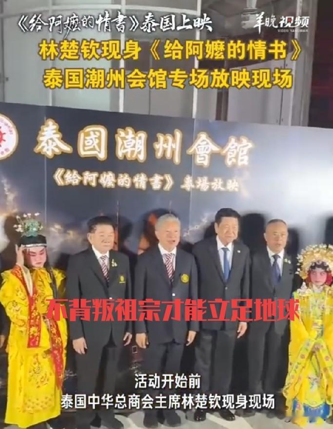 泰国华裔欢迎阿嬷的情书，把它当做乡愁，新加坡华裔敌视阿嬷的情书，把它当做新时代的