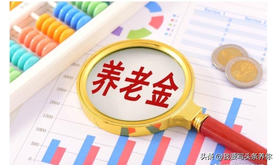 2026年的养老保险缴费档次一调整，不少人的心里就开始打鼓了。

最低缴费档次提