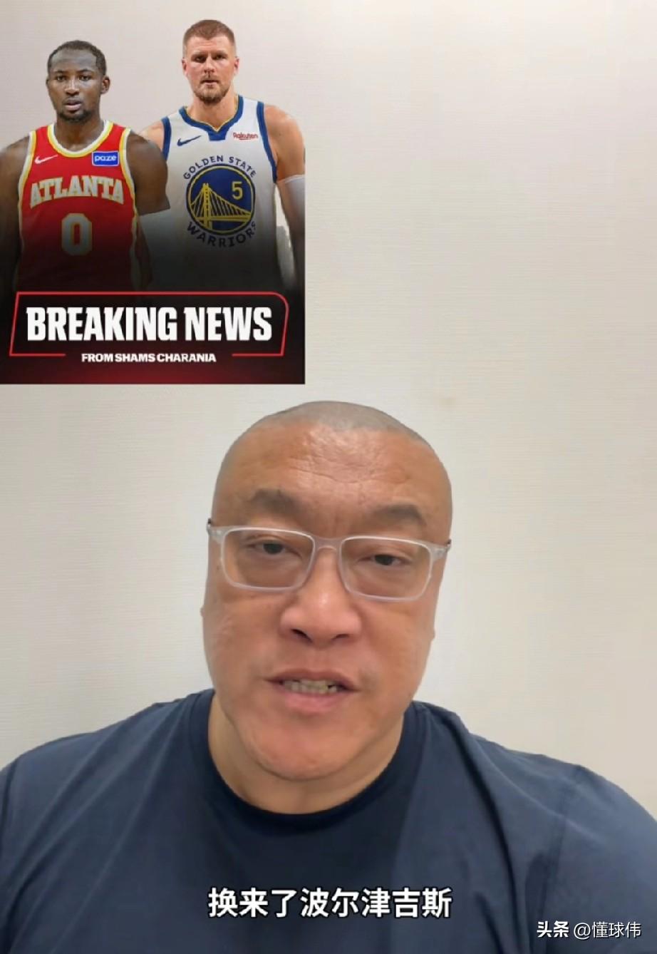 你怎么看？马健谈交易库明加：

“勇士队将库明加和希尔德送到老鹰。”

“换来了