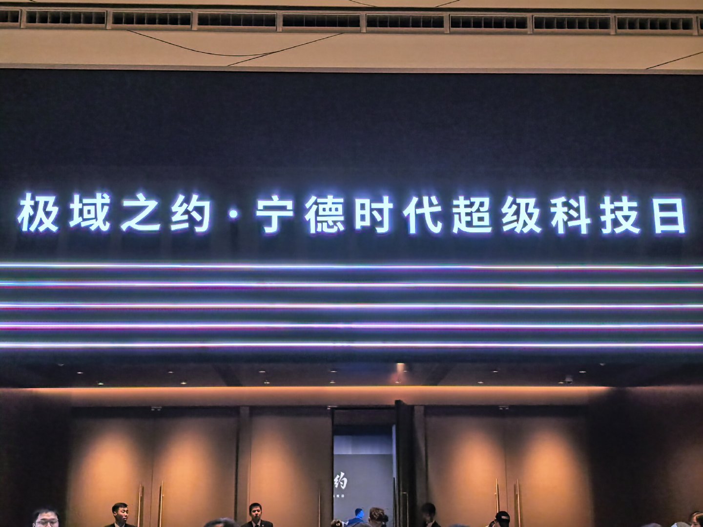 Robin来了 宁德时代坐的两台车也都是宁德时代电池选电车认准宁德时代电池