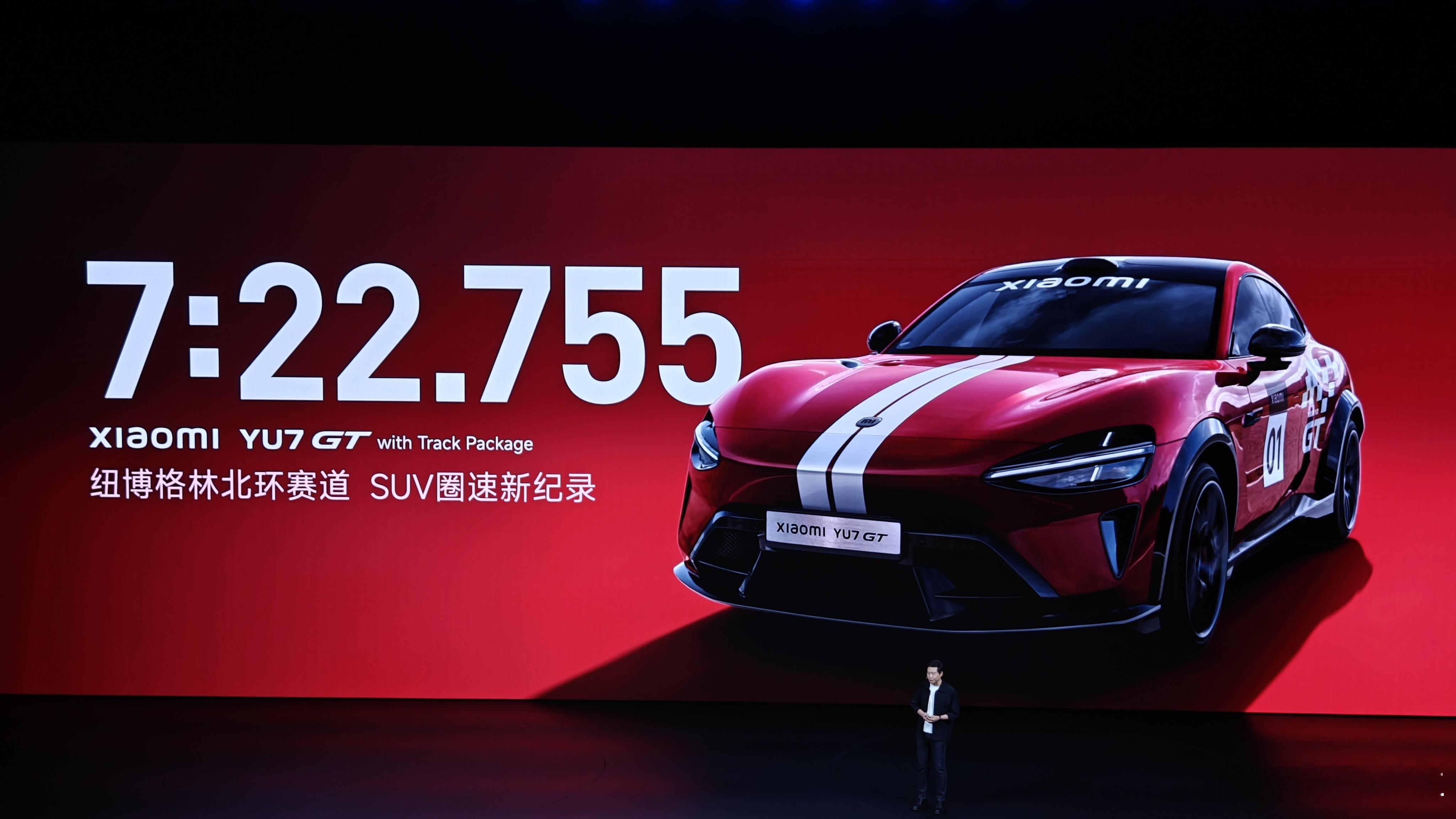 7分22秒755，YU7GT的真·纽北成绩！真TM快！小米yu7gt 北京·小米
