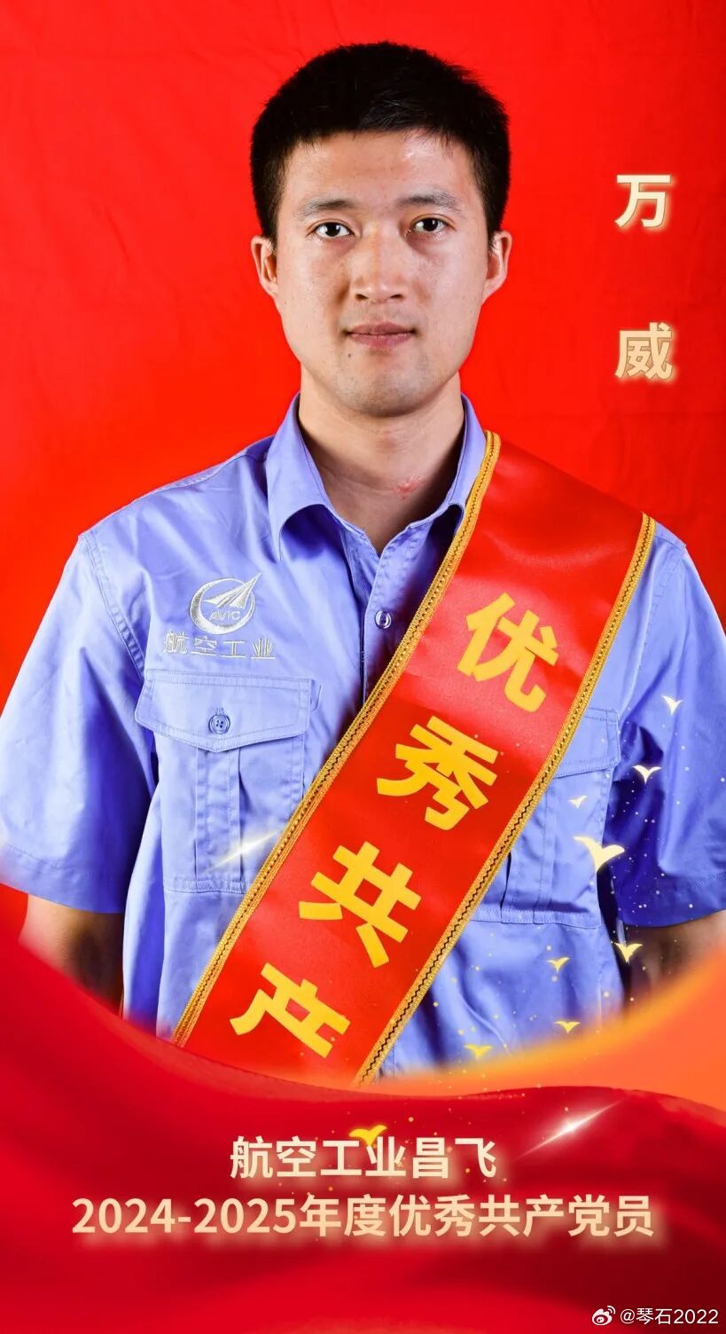 桨叶无声 …2025年四季度，新结构梁桨叶科研攻关任务全面启动。新结构梁与传统C