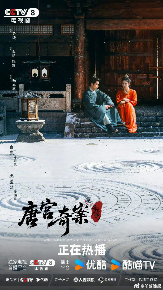 【哪部剧的选角让你印象深刻？】真的会被一些神仙选角狠狠惊艳到！演员和角色高度适配