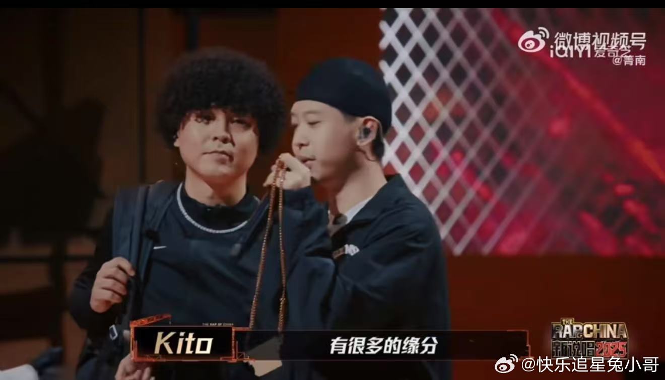 邓典果辉子换乘说唱 救命！《新说唱2025》这波操作太会玩！邓典果和辉子上演身份