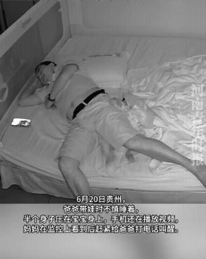 哎呦！睡得真给S猪一个样儿。
电话不知打了多长时间，可就是不醒。觉也忒大了！隔着