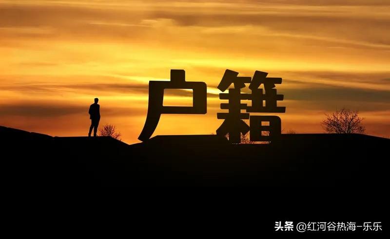 楼市的长期趋势

近期，《关于推行常住地提供基本公共服务的实施意见》。核心是破除
