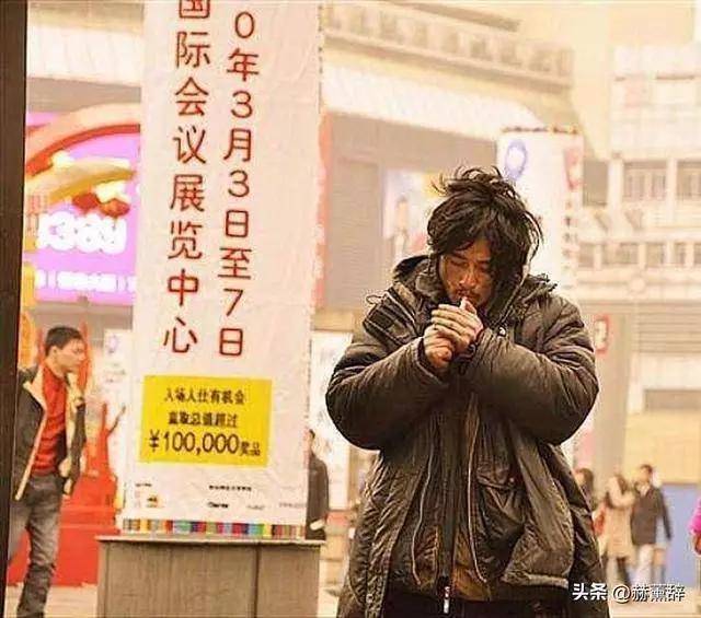 曲终人散后的犀利哥，死于流量陷井？
走红后他参加了不少商业活动，弟弟用这笔钱在老