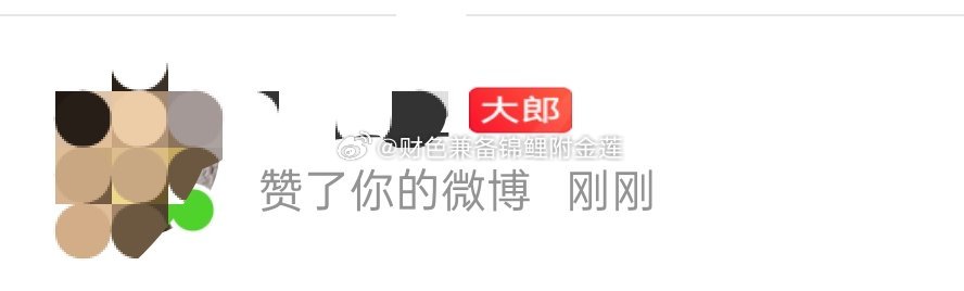 哈哈哈哈哈哈哈哈为啥不能自动编号这样就可以大郎二郎三郎……十二郎都是大郎这要喝多