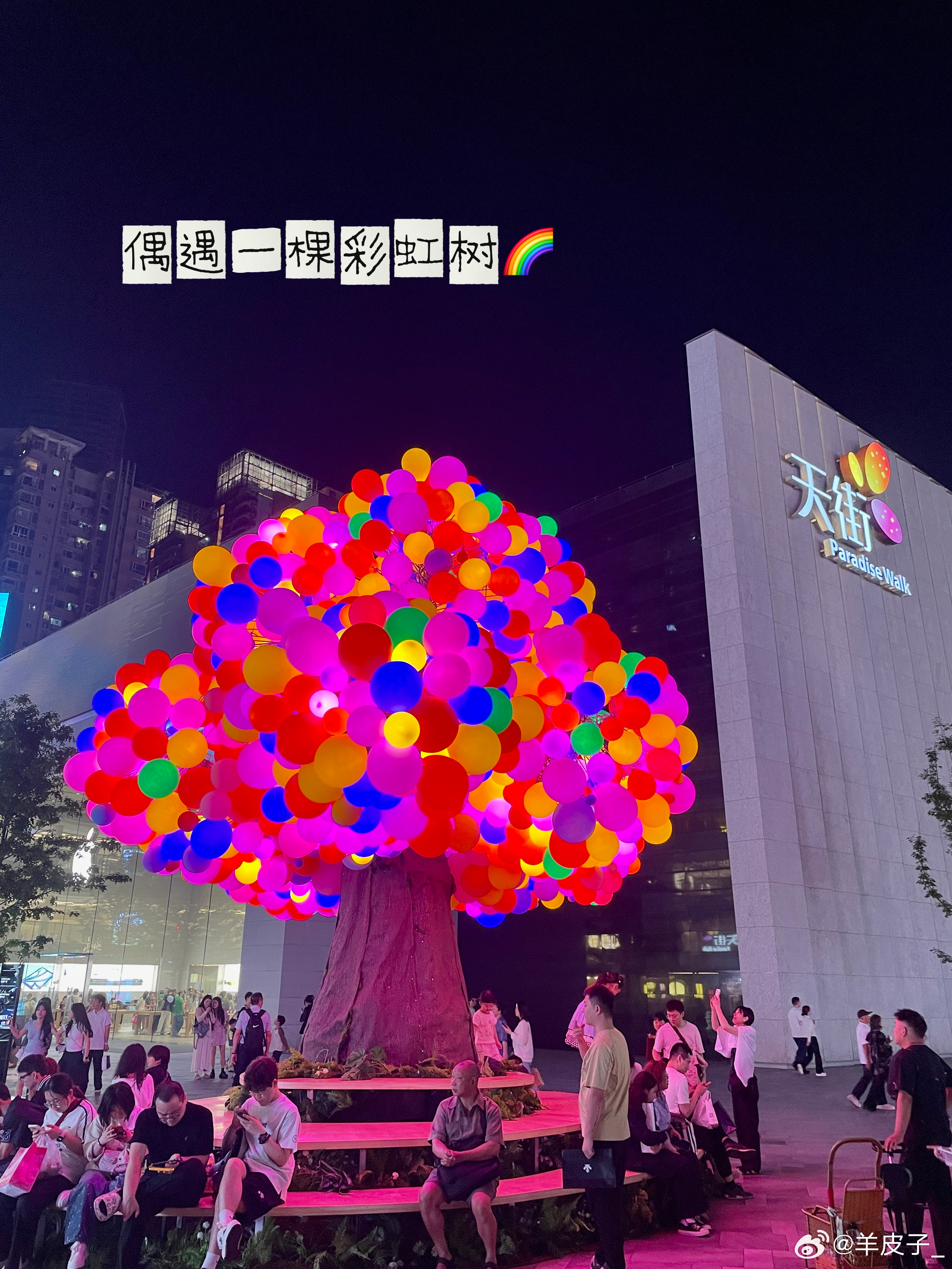 五一快乐呀～🌞大家都去哪里玩了？日常plog