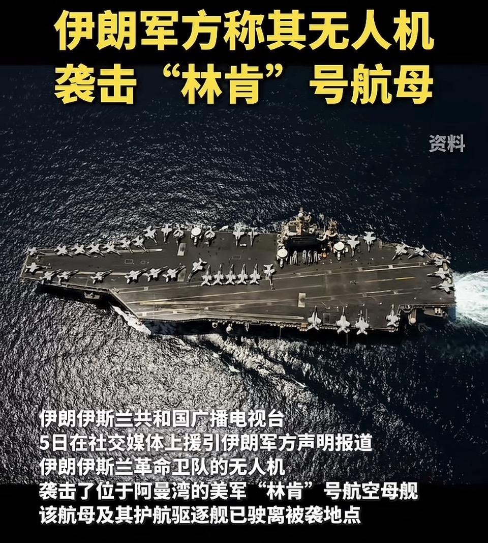 震撼军事新闻！此新闻一出，瞬间在国际军事领域掀起了轩然大波。伊朗无人机此次大胆的