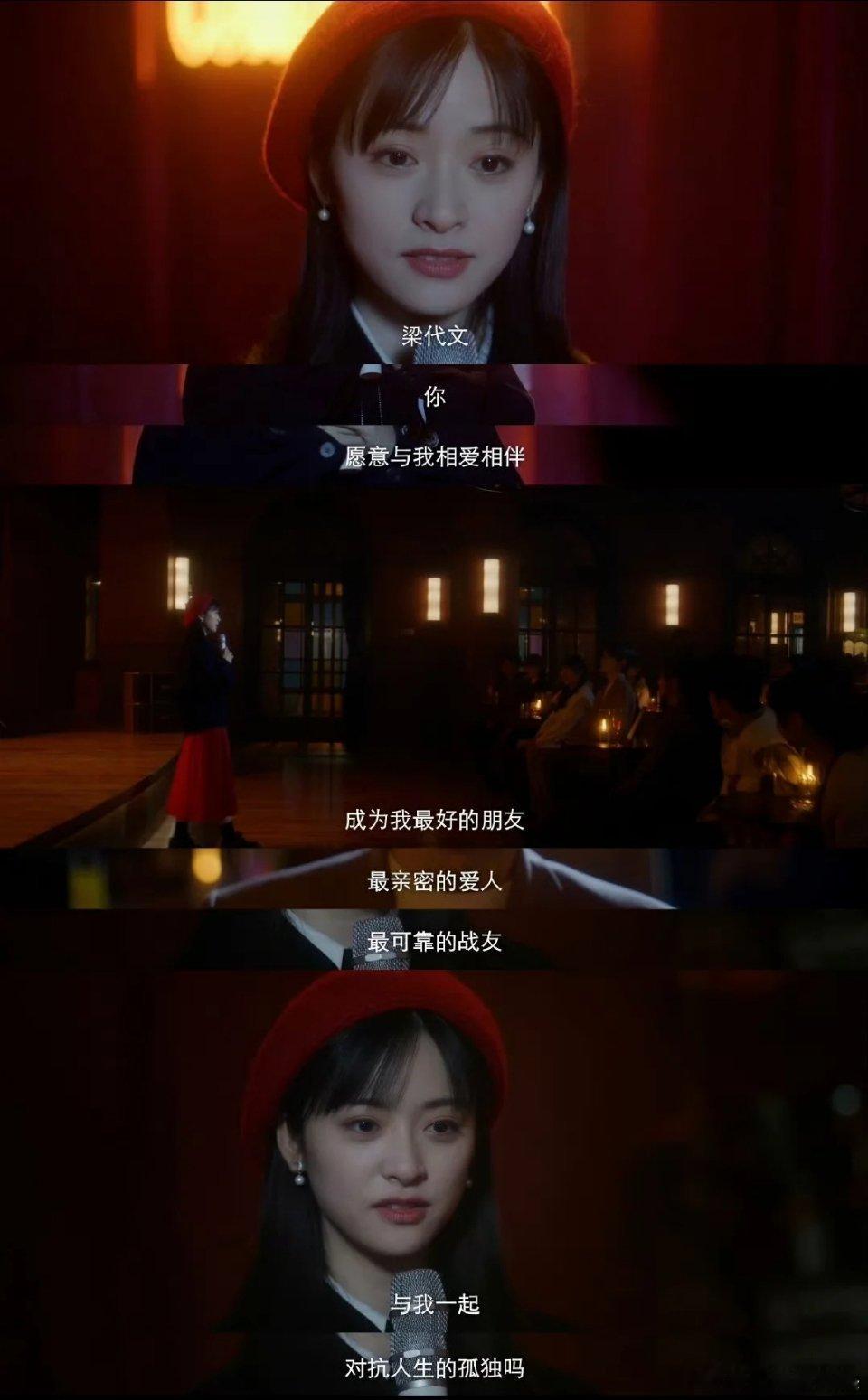 对啊啊啊啊！每次看到台词对白都会感叹，编剧（作者）真的太会写了！！！林一 沈月‖