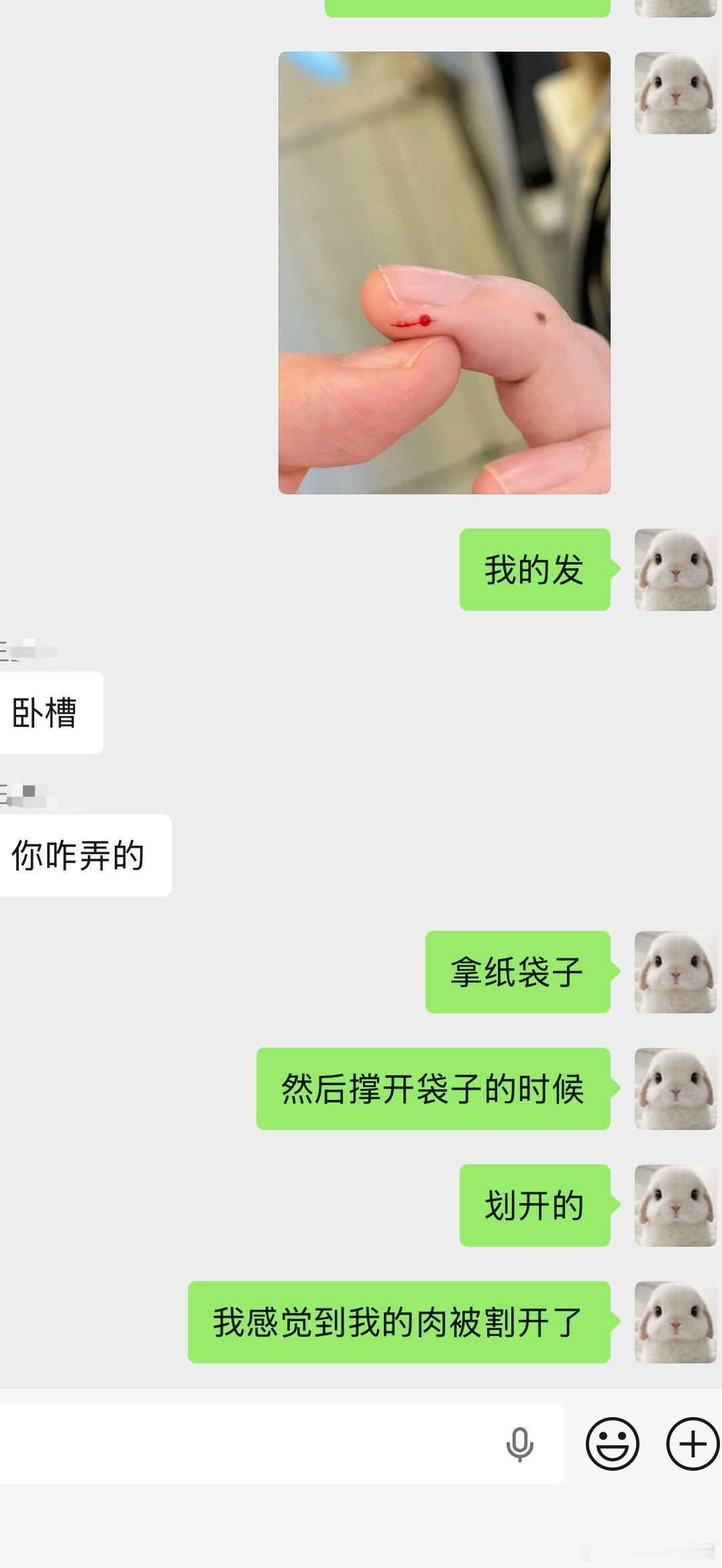 我的发。。。 